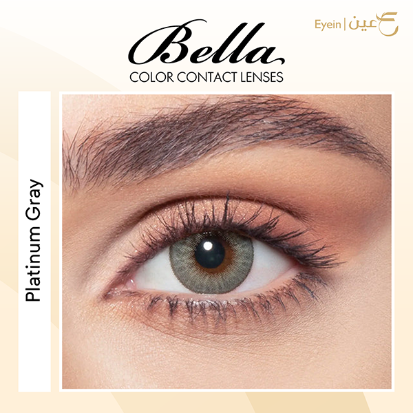 عدسات بيلا اليومية - بلاتينيوم جراي